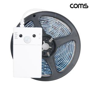 LED 줄조명 슬림형 2M DC 12V 동작감지 조명 리모컨 밝기조절