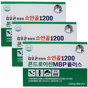 영진 콘드로이친 1200 소연골 보스웰리아 1200mg*180정 3팩