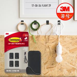 코맨드 무타공 다용도 고리 모자 소품 걸이 벽 후크 매트블랙 미니 훅 4개입