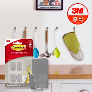 코맨드 무타공 다용도 고리 모자 소품 걸이 벽 후크 메탈 미니 훅 4개입
