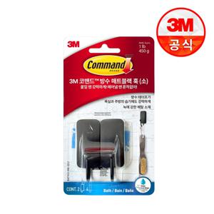 무타공 방수 벽 옷걸이 후크 고리 모자 소품 걸이 코맨드 매트블랙 훅 2개입