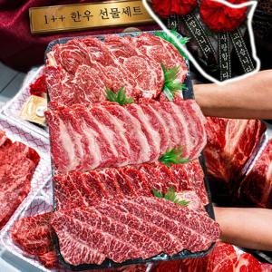 1++등급 설꽃 한우선물세트 1.1kg 5~6인분 (등심/특수/차돌/설꽃로스)