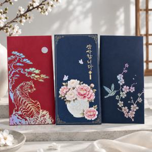 전통 자개 고급 용돈봉투 현금 돈 봉투 추석 명절 부모님 생신 칠순 상품권 예쁜 편지봉투