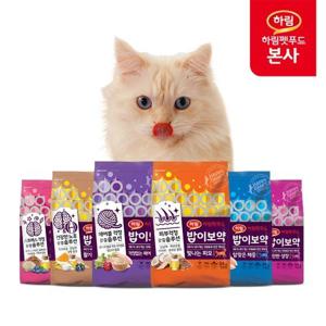 밥이보약 CAT 고양이 사료 6종 (택1)