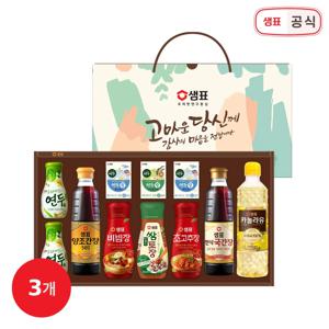 진심 S호 선물세트*3개 (1박스)