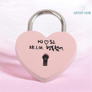 무료각인 하트 자물쇠 남산타워 사랑의 커플 기념일 팬클럽 선물