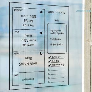 냉장고 스케줄러 메모보드 달력 식단표 접착형 시트 붙이는 투명 화이트보드