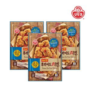 오즈키친 핫후라이드치킨 550g*3개