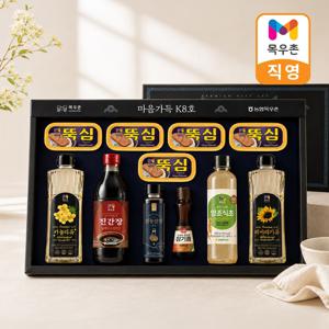 목우촌 마음가득 K8호 선물세트 (쇼핑백 포함)