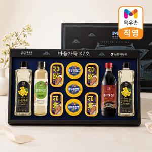 목우촌 마음가득 K7호 선물세트 (쇼핑백 포함)