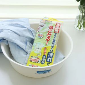 일본 산코 부착 걸이식 미니 빨래판
