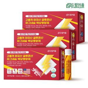 고품격 미국산 글루콘산 마그네슘 액상 영양제 면역 아연 활력 비타민B 14병 3박스