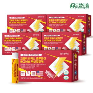 고품격 미국산 글루콘산 마그네슘 액상 영양제 면역 아연 활력 비타민B 14병 5박스