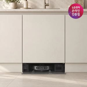 [렌탈](가전구독) LG 로봇청소기 AI 오브제컬렉션 RONi N95TWU 히든스테이션
