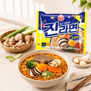 진라면 순한맛 20개입 (5개입번들 x 4개)