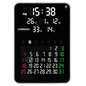 GPS 위성수신 7016 디지털 벽시계 전자 LED 사무실 벽걸이 시계 대형 거실 개업