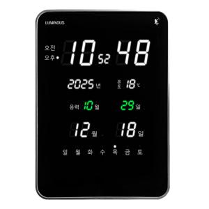 GPS 위성수신 7014 디지털 벽시계 전자 LED 사무실 벽걸이 시계 대형 거실 개업