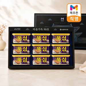 마음가득 K6호 선물세트 (쇼핑백 포함)