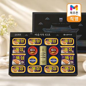 마음가득 K2호 선물세트 (쇼핑백 포함)