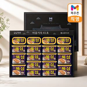 마음가득 K1호 선물세트 (쇼핑백 포함)