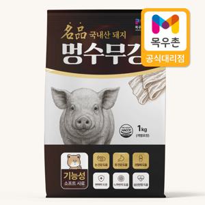 멍수무강 기능성 소프트 돼지고기사료 1kg