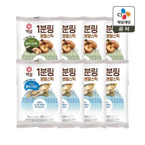 백설 1분링 분말스틱 버섯다시마 60g x4개+멸치디포리 60g x4개