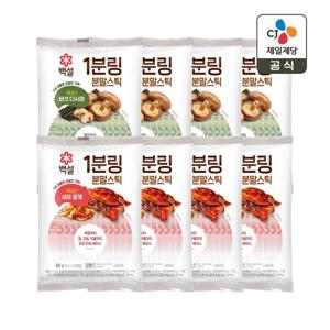 백설 1분링 분말스틱 새우꽃게 60g x4개+버섯다시마 60g x4개