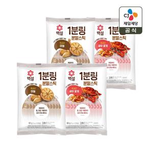 백설 1분링 분말스틱 마늘 60g x2개+새우꽃게 60g x2개