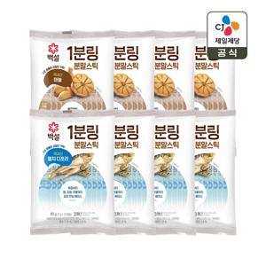 백설 1분링 분말스틱 멸치디포리 60g x4개+마늘 60g x4개