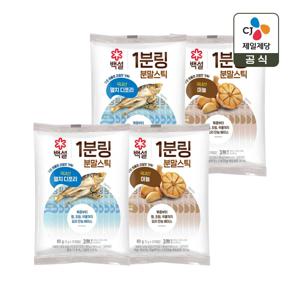 백설 1분링 분말스틱 멸치디포리 60g x2개+마늘 60g x2개