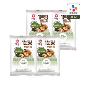 백설 1분링 분말스틱 버섯다시마 60g x4개