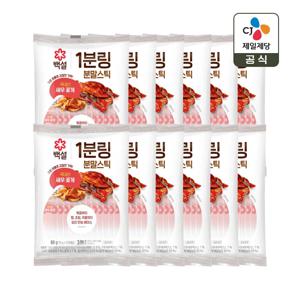 백설 1분링 분말스틱 새우꽃게 60g x12개