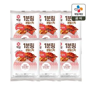 백설 1분링 분말스틱 새우꽃게 60g x6개