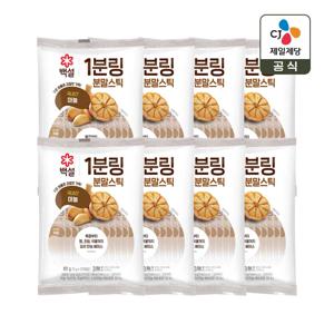 백설 1분링 분말스틱 마늘 60g x8개