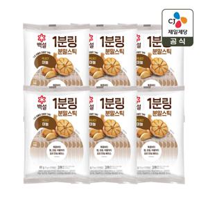 백설 1분링 분말스틱 마늘 60g x6개