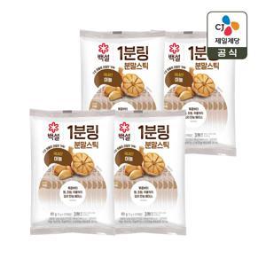 백설 1분링 분말스틱 마늘 60g x4개