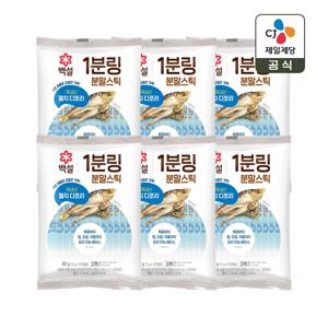 백설 1분링 분말스틱 멸치디포리 60g x6개