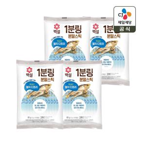 백설 1분링 분말스틱 멸치디포리 60g x4개