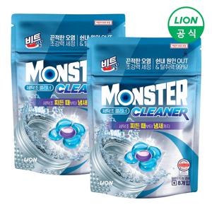 비트 몬스터 세탁조클리너 캡슐 8개입 X 2개