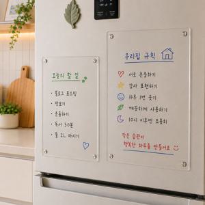 자석 보드 칠판 붙이는 화이트보드 보드판 냉장고 메모 마그네틱 미니 아크릴 가정용 투명