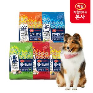 밥이보약 DOG 강아지 사료 7종 (택1)
