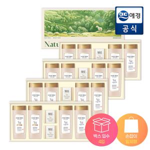 선물세트 산양유컬렉션 X 5개(1박스)