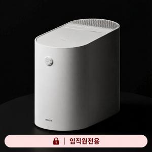 임직원전용 더 플렌더 음식물처리기 MAX