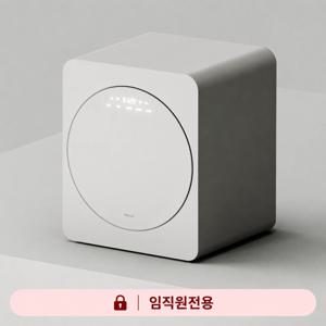 임직원전용 미니건조기 더 에어드라이 5kg