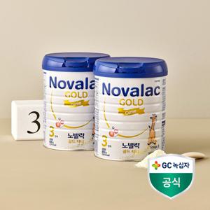 골드지니 3단계 800g x (2캔) 프랑스 프리미엄 분유 GC녹십자
