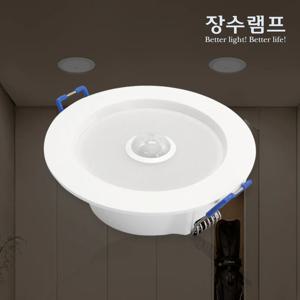 장수램프 LED 센서등 다운라이트 3인치 4인치 6인치 매입 센서 매립등 플리커프리