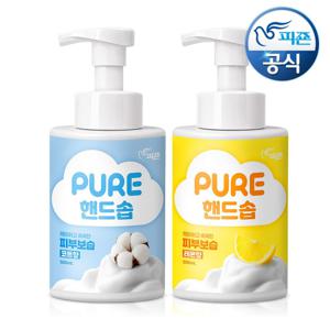 퓨어 3중케어 손세정제 핸드솝 2종(레몬/코튼) 500mlx2개(용기) 택1