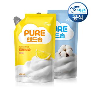 퓨어 3중케어 손세정제 핸드솝 2종(레몬/코튼) 450mlx2개(리필) 택1