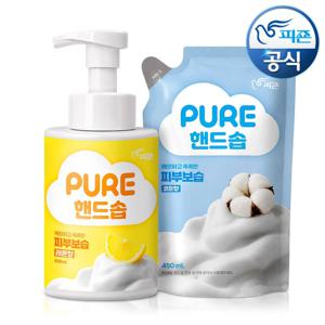 퓨어 3중케어 손세정제 핸드솝 2종 500ml+450ml 용기+리필 세트