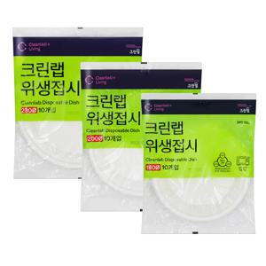 크린랩 위생접시 10개입 3종택1 일회용 그릇